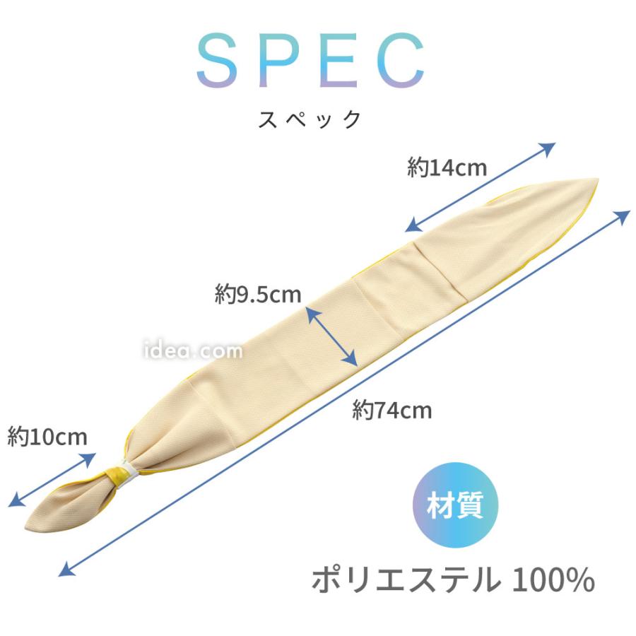 ネックリング  スカーフ 首元 日焼け対策 熱中症対策 お洒落 レディース クーループ COOLOOP通すだけ涼やかUVスカーフ コジット | COGIT | 15