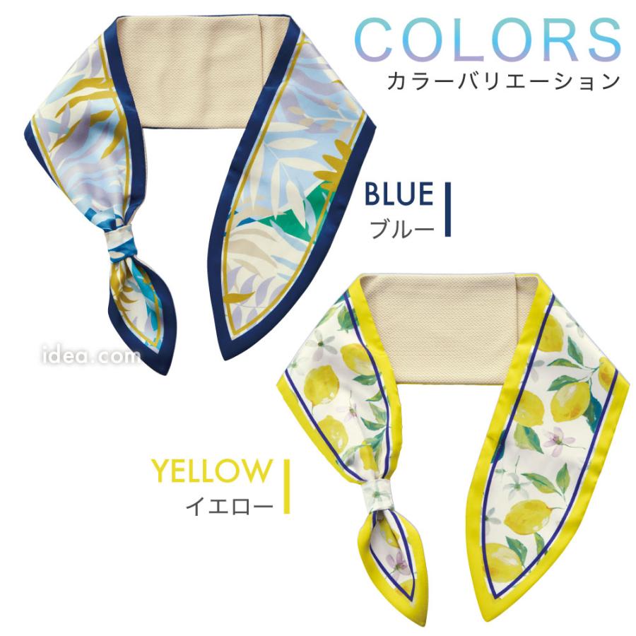 ネックリング  スカーフ 首元 日焼け対策 熱中症対策 お洒落 レディース クーループ COOLOOP通すだけ涼やかUVスカーフ コジット | COGIT | 16