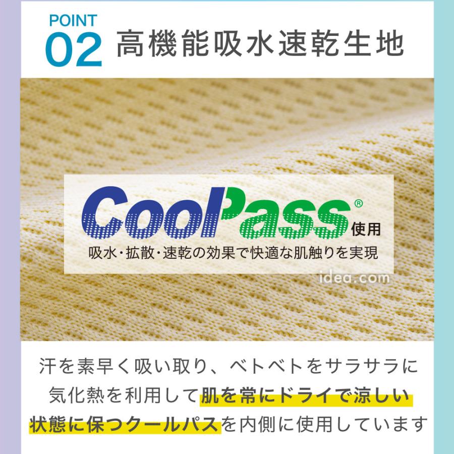 ネックリング  スカーフ 首元 日焼け対策 熱中症対策 お洒落 レディース クーループ COOLOOP通すだけ涼やかUVスカーフ コジット | COGIT | 04