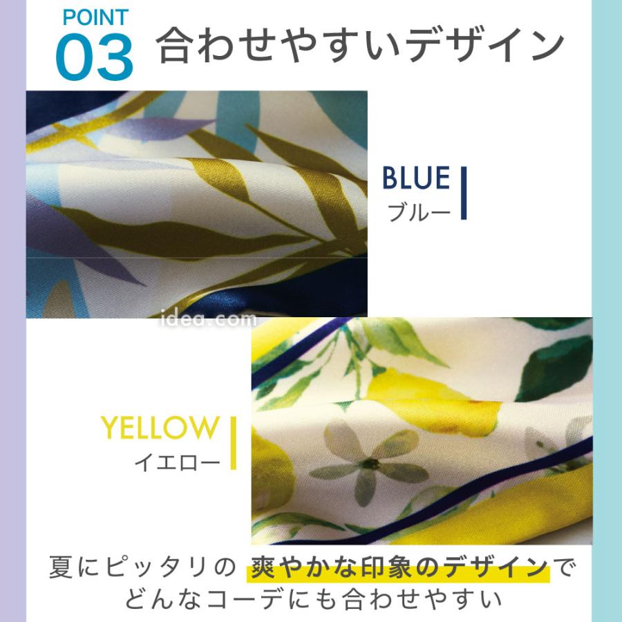 ネックリング  スカーフ 首元 日焼け対策 熱中症対策 お洒落 レディース クーループ COOLOOP通すだけ涼やかUVスカーフ コジット | COGIT | 05