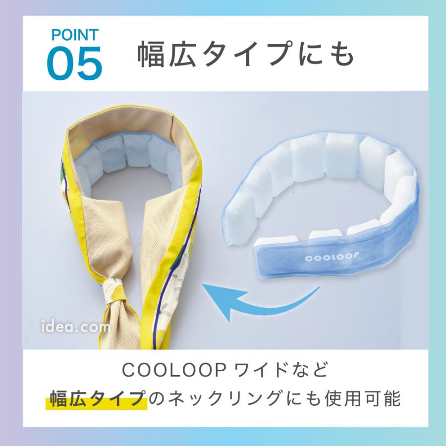 ネックリング  スカーフ 首元 日焼け対策 熱中症対策 お洒落 レディース クーループ COOLOOP通すだけ涼やかUVスカーフ コジット | COGIT | 08