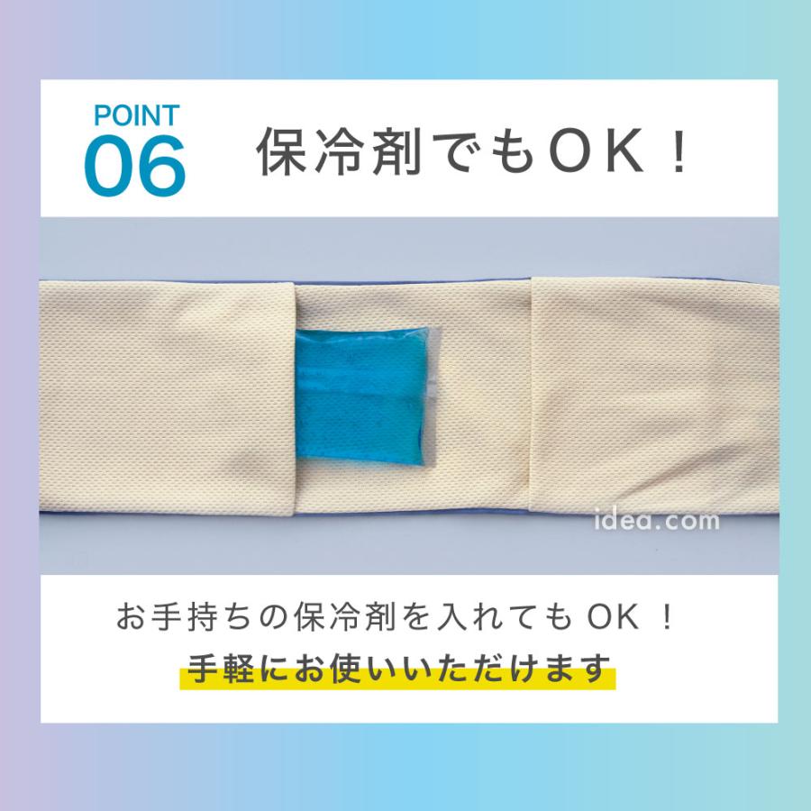 ネックリング  スカーフ 首元 日焼け対策 熱中症対策 お洒落 レディース クーループ COOLOOP通すだけ涼やかUVスカーフ コジット | COGIT | 09