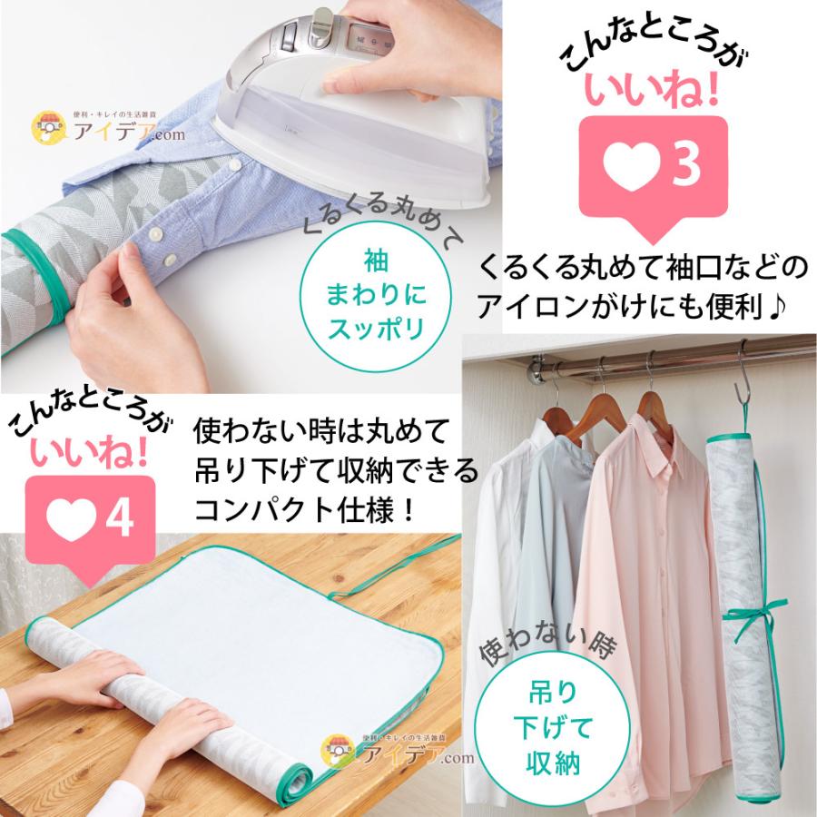 アイロン台 マット スチームアイロン 時短 あて布付大判アイロンマット 60 90 コジット 便利 キレイの雑貨アイデア Com 通販 Yahoo ショッピング
