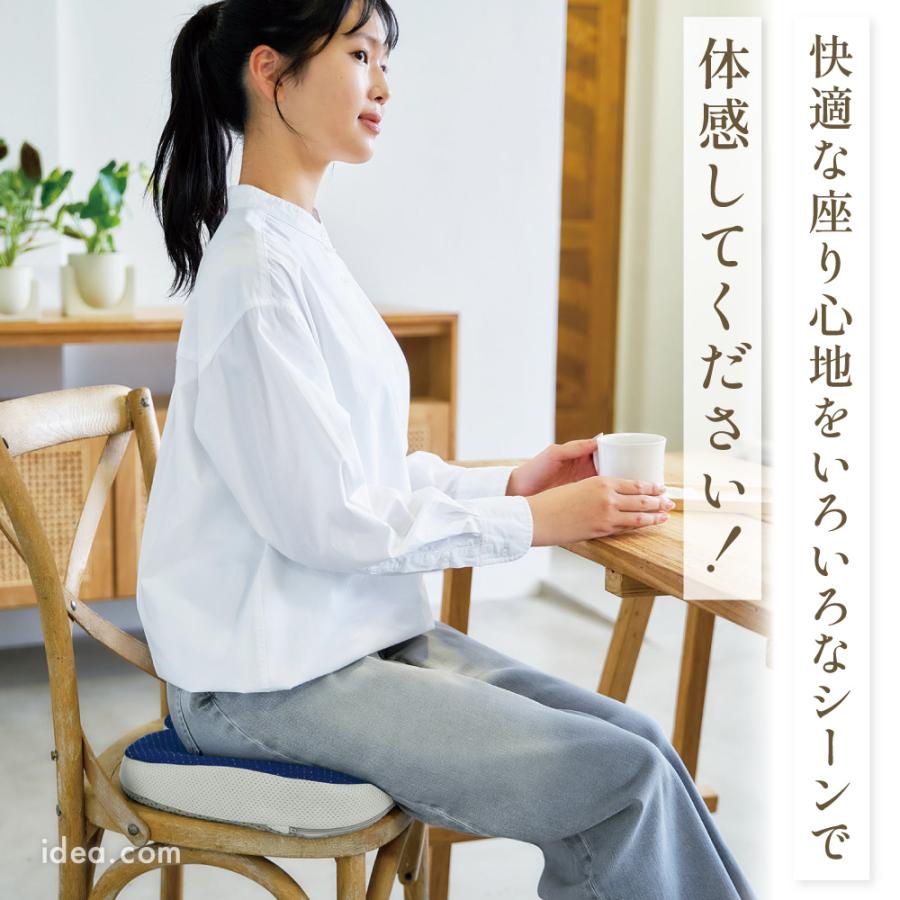 クッション 背筋を立てる 美姿勢 オフィス 姿勢矯正 健康 坐骨神経対策