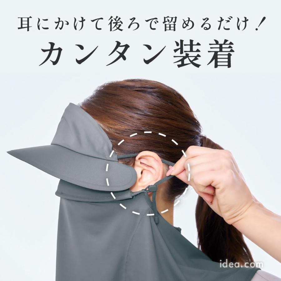 UVカット 紫外線対策 フェイスカバー バイザー付き 顔全体カバー 吸水速乾 接触冷感 呼吸しやすい サンブロックラボ 爽壁 バイザー付きフェイスカバー コジット | COGIT | 10