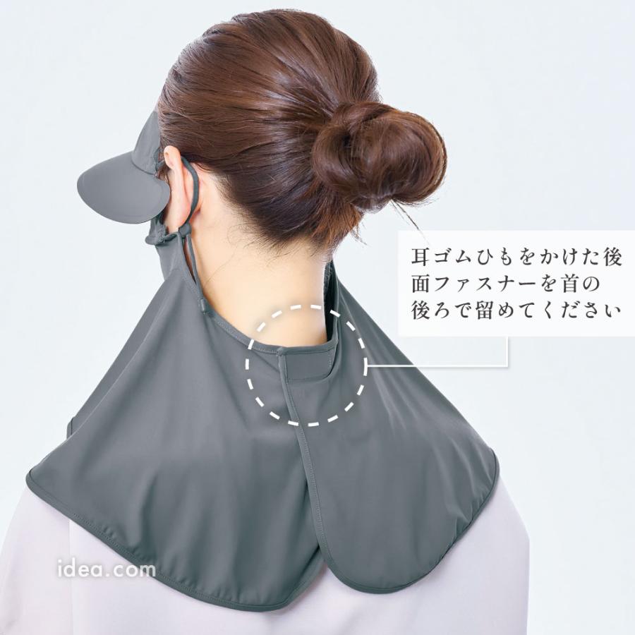 UVカット 紫外線対策 フェイスカバー バイザー付き 顔全体カバー 吸水速乾 接触冷感 呼吸しやすい サンブロックラボ 爽壁 バイザー付きフェイスカバー コジット | COGIT | 11