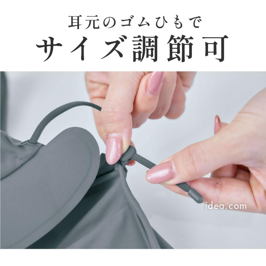 UVカット 紫外線対策 フェイスカバー バイザー付き 顔全体カバー 吸水速乾 接触冷感 呼吸しやすい サンブロックラボ 爽壁 バイザー付きフェイスカバー コジット | COGIT | 12