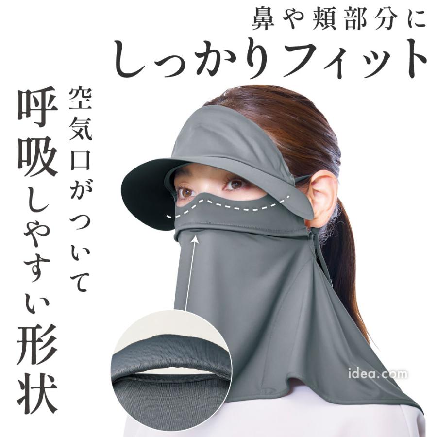 UVカット 紫外線対策 フェイスカバー バイザー付き 顔全体カバー 吸水速乾 接触冷感 呼吸しやすい サンブロックラボ 爽壁 バイザー付きフェイスカバー コジット | COGIT | 13