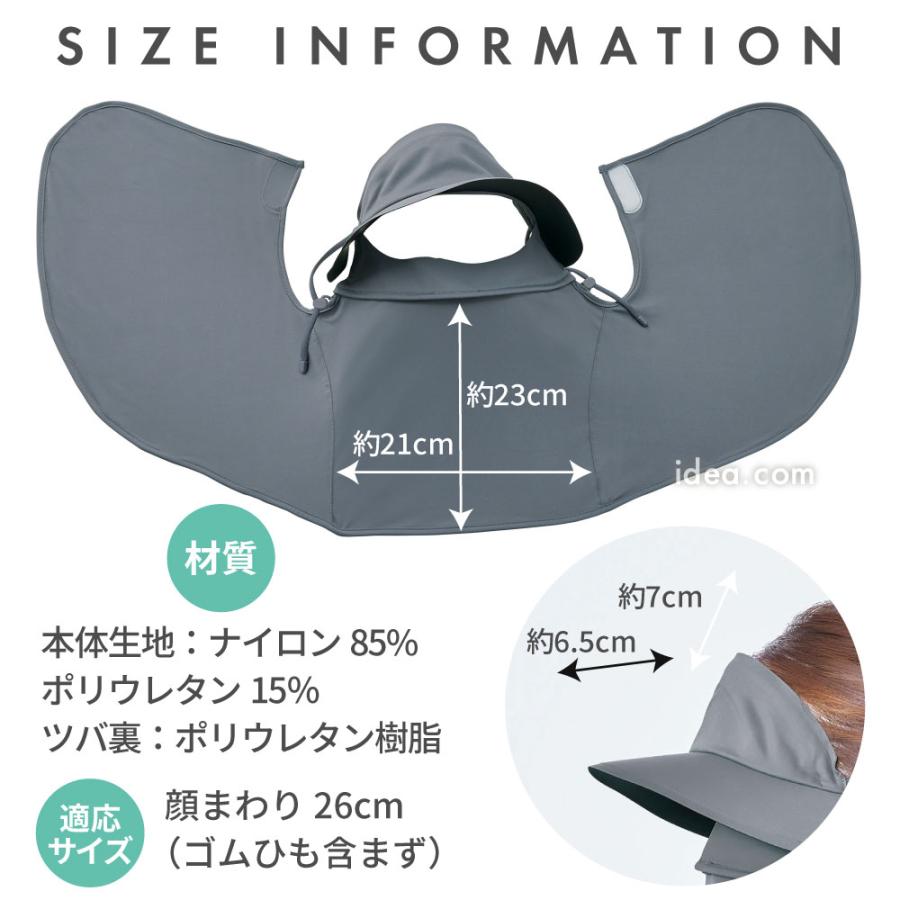 UVカット 紫外線対策 フェイスカバー バイザー付き 顔全体カバー 吸水速乾 接触冷感 呼吸しやすい サンブロックラボ 爽壁 バイザー付きフェイスカバー コジット | COGIT | 14