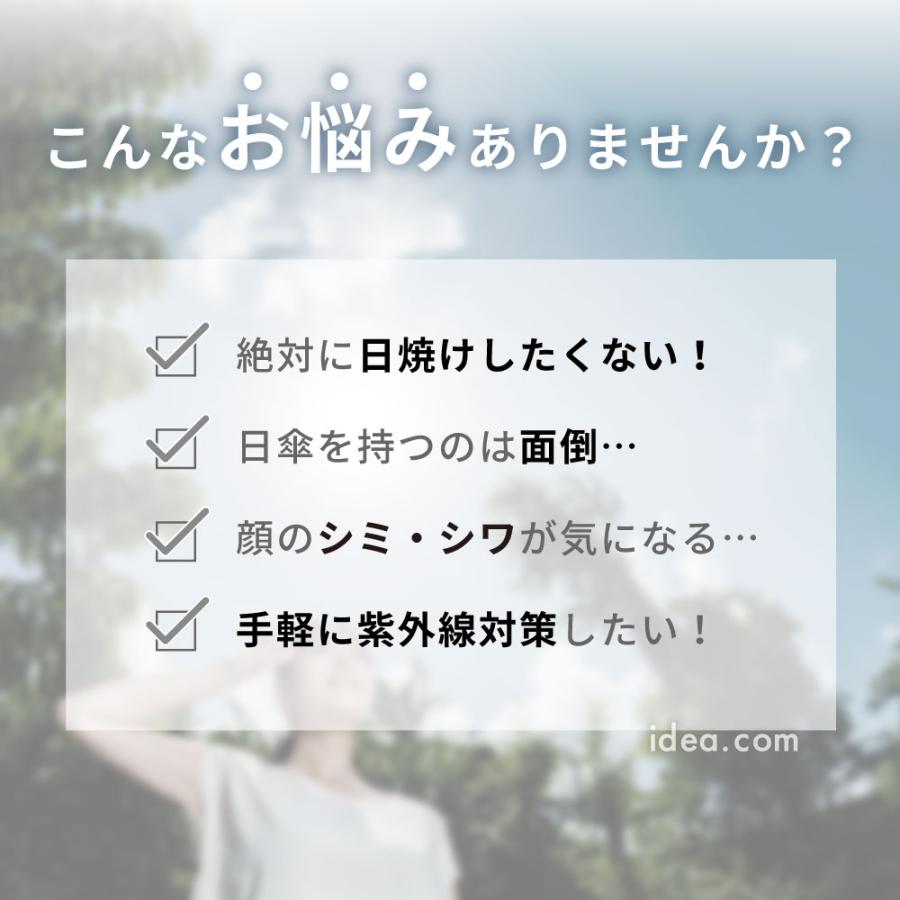 UVカット 紫外線対策 フェイスカバー バイザー付き 顔全体カバー 吸水速乾 接触冷感 呼吸しやすい サンブロックラボ 爽壁 バイザー付きフェイスカバー コジット | COGIT | 01