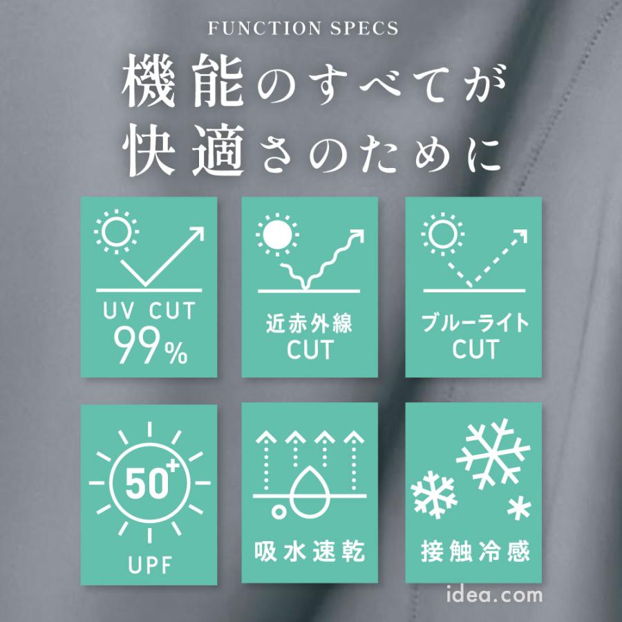 UVカット 紫外線対策 フェイスカバー バイザー付き 顔全体カバー 吸水速乾 接触冷感 呼吸しやすい サンブロックラボ 爽壁 バイザー付きフェイスカバー コジット | COGIT | 02