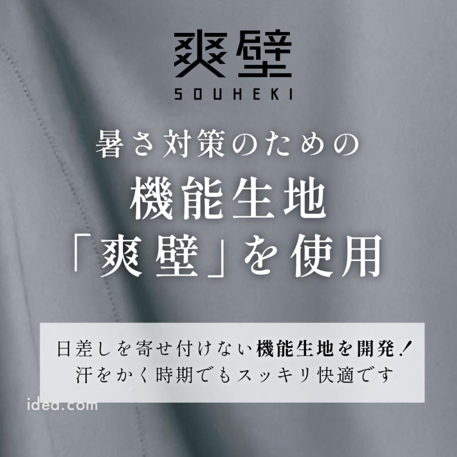 UVカット 紫外線対策 フェイスカバー バイザー付き 顔全体カバー 吸水速乾 接触冷感 呼吸しやすい サンブロックラボ 爽壁 バイザー付きフェイスカバー コジット | COGIT | 04