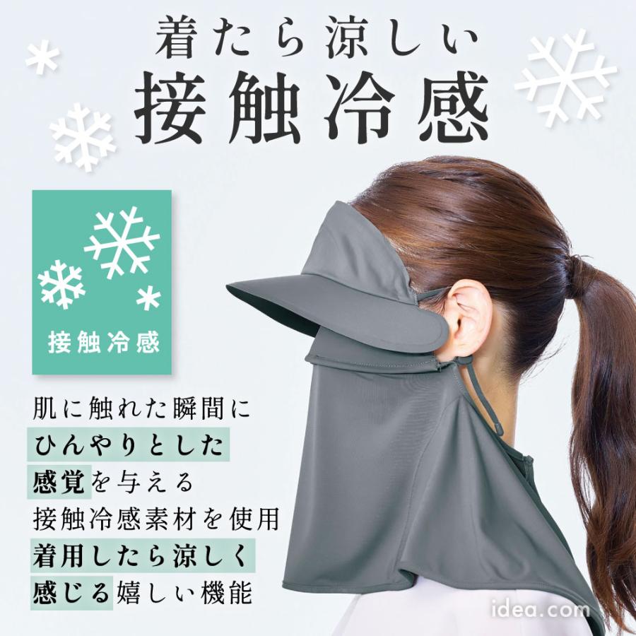 UVカット 紫外線対策 フェイスカバー バイザー付き 顔全体カバー 吸水速乾 接触冷感 呼吸しやすい サンブロックラボ 爽壁 バイザー付きフェイスカバー コジット | COGIT | 08