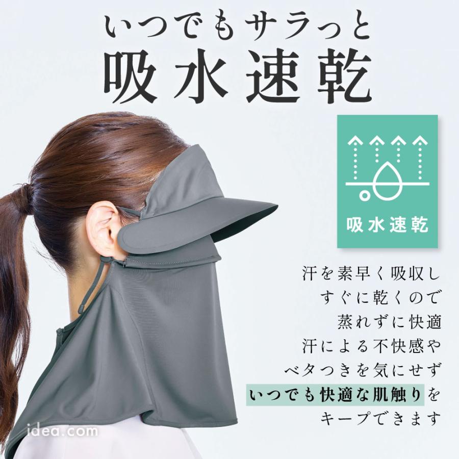 UVカット 紫外線対策 フェイスカバー バイザー付き 顔全体カバー 吸水速乾 接触冷感 呼吸しやすい サンブロックラボ 爽壁 バイザー付きフェイスカバー コジット | COGIT | 09