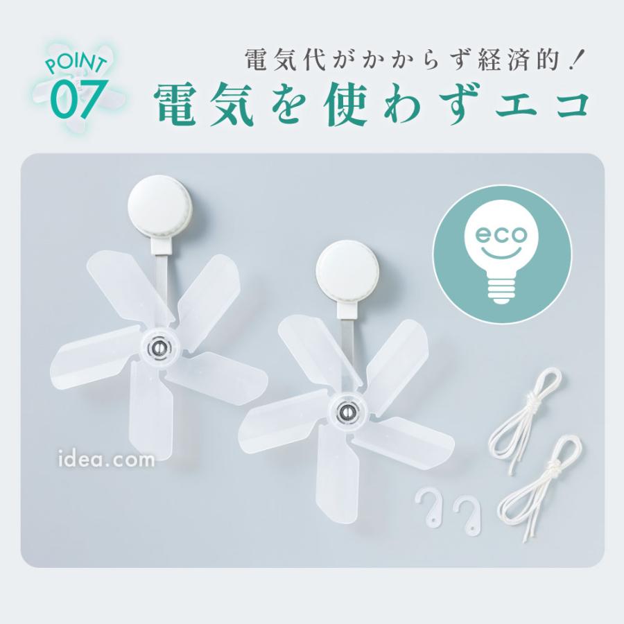 エアコン 直風対策 送風拡散 空気循環 静音設計 冷えムラ対策 電源不要 省エネ コンパクトエアコプター（2個セット）【コジット】 |  | 11