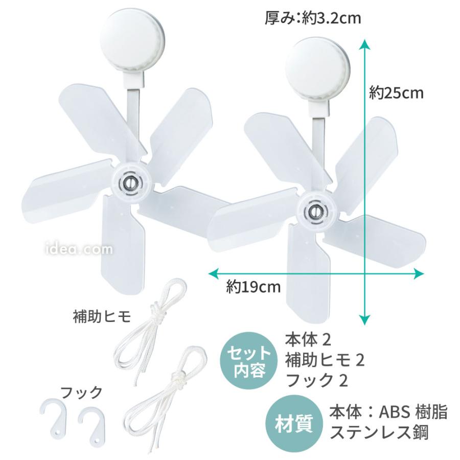 エアコン 直風対策 送風拡散 空気循環 静音設計 冷えムラ対策 電源不要 省エネ コンパクトエアコプター（2個セット）【コジット】 |  | 15