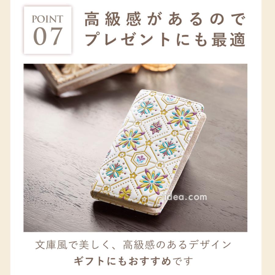文庫風 手帳型スマホケース 手帳型ケース おしゃれ スマホカバー 大人 かわいい 汎用 マルチ対応 カード収納 ギフト プレゼント 母の日 【メール便】 コジット |  | 10