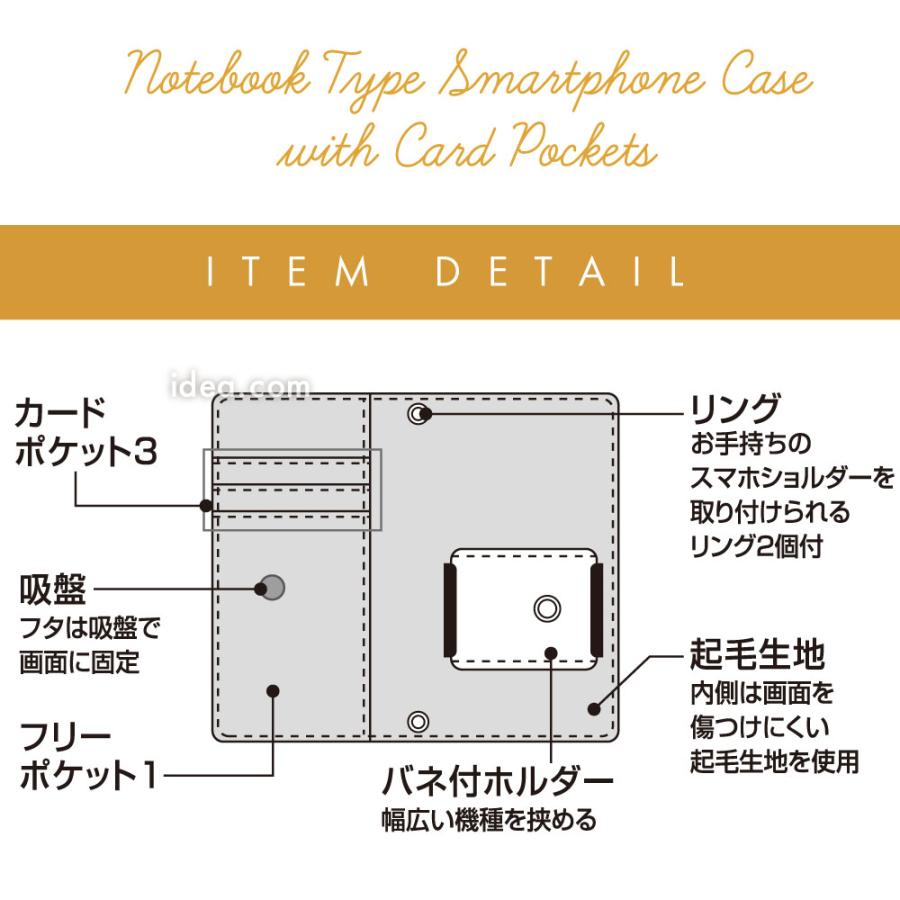 文庫風 手帳型スマホケース 手帳型ケース おしゃれ スマホカバー 大人 かわいい 汎用 マルチ対応 カード収納 ギフト プレゼント 母の日 【メール便】 コジット |  | 11
