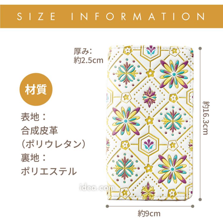 文庫風 手帳型スマホケース 手帳型ケース おしゃれ スマホカバー 大人 かわいい 汎用 マルチ対応 カード収納 ギフト プレゼント 母の日 【メール便】 コジット |  | 13