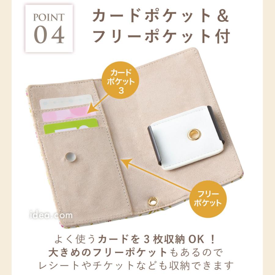 文庫風 手帳型スマホケース 手帳型ケース おしゃれ スマホカバー 大人 かわいい 汎用 マルチ対応 カード収納 ギフト プレゼント 母の日 【メール便】 コジット |  | 07