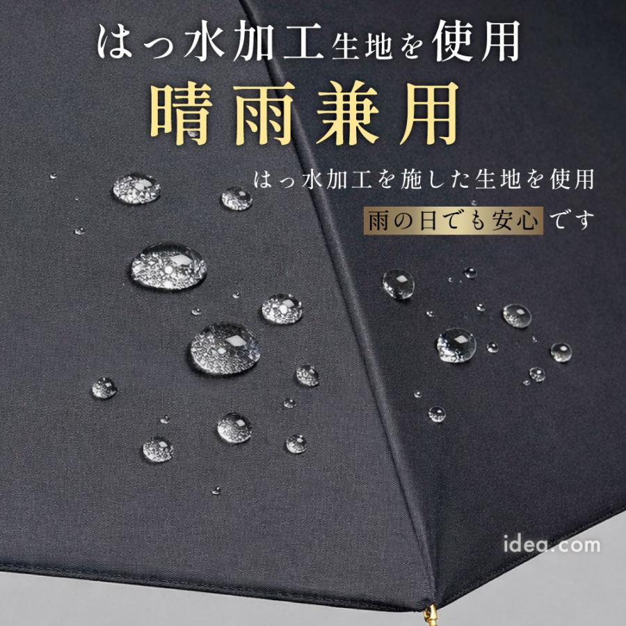 【マットの日傘】 2段折りたたみ 日傘 Mattブラック 完全遮光 UV100％ サンブロックラボ遮夏傘2段2way  [コジット] | COGIT | 13