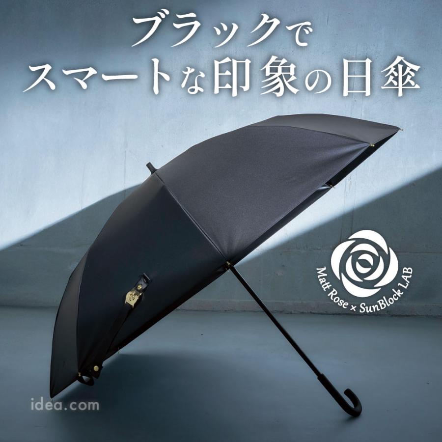 【マットの日傘】 2段折りたたみ 日傘 Mattブラック 完全遮光 UV100％ サンブロックラボ遮夏傘2段2way  [コジット] | COGIT | 02