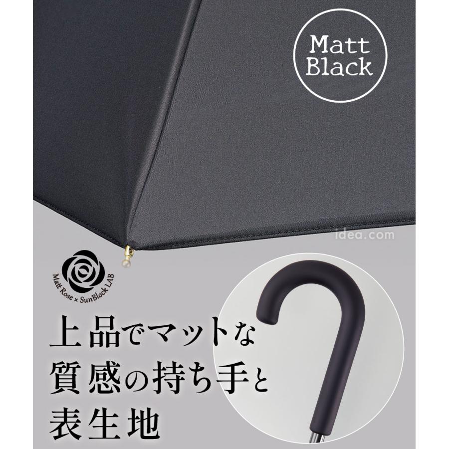 【マットの日傘】 2段折りたたみ 日傘 Mattブラック 完全遮光 UV100％ サンブロックラボ遮夏傘2段2way  [コジット] | COGIT | 03