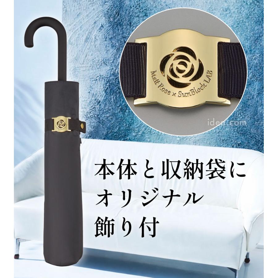 【マットの日傘】 2段折りたたみ 日傘 Mattブラック 完全遮光 UV100％ サンブロックラボ遮夏傘2段2way  [コジット] | COGIT | 05