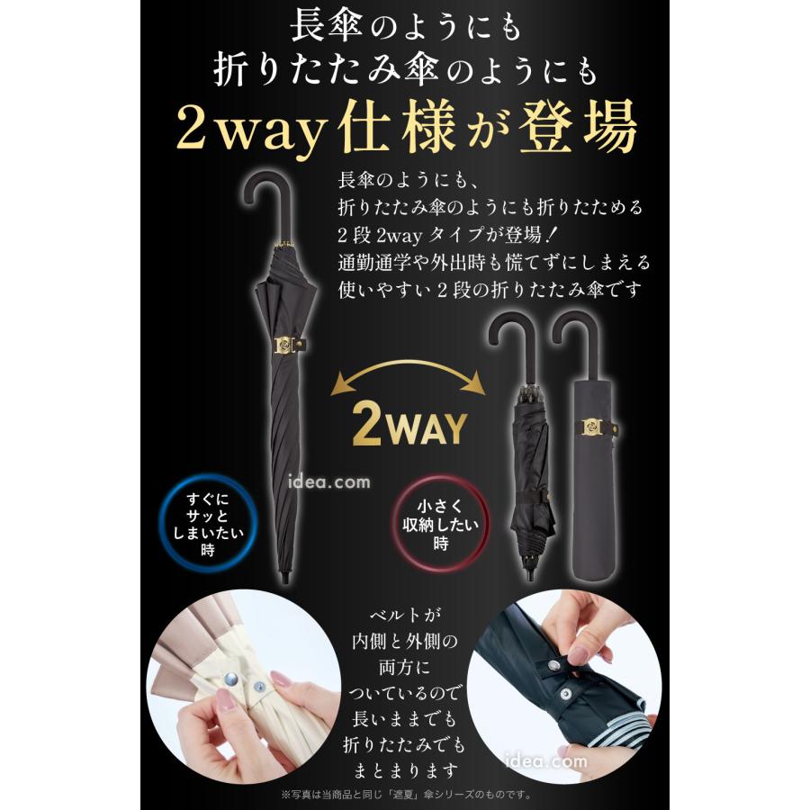 【マットの日傘】 2段折りたたみ 日傘 Mattブラック 完全遮光 UV100％ サンブロックラボ遮夏傘2段2way  [コジット] | COGIT | 06