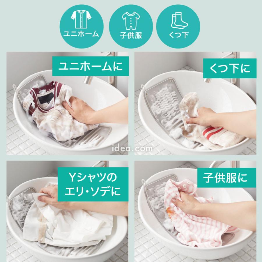 手洗い 洗濯板 吸盤付き コンパクト ソフト洗濯板 持ち運び 旅行 洗濯便利グッズ 泥汚れ 洗濯用品 くっつくソフト洗濯板 [コジット] | COGIT | 11