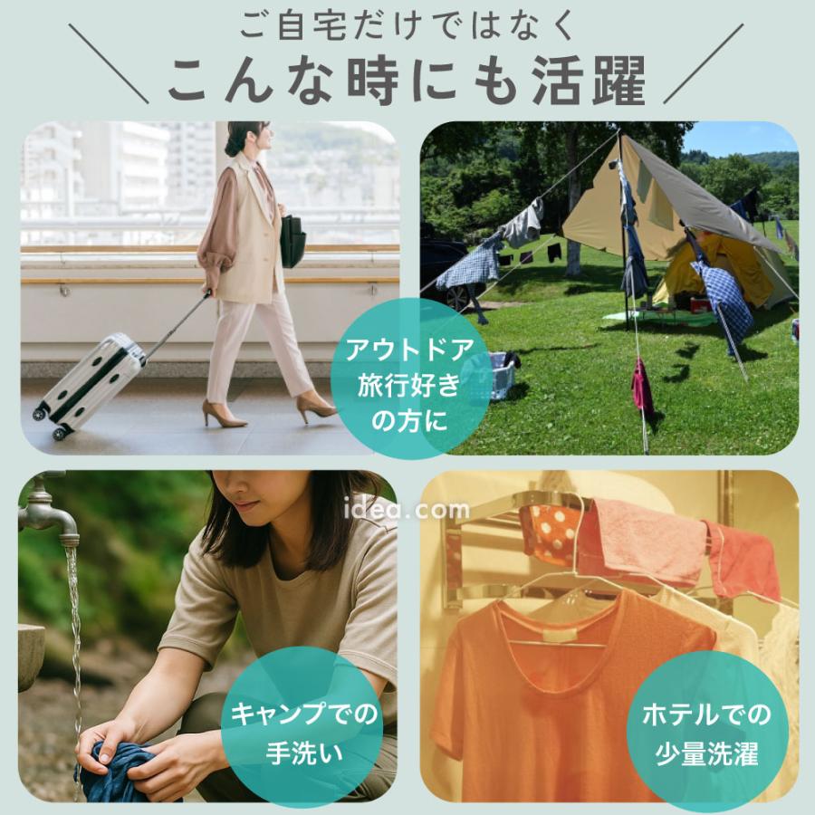 手洗い 洗濯板 吸盤付き コンパクト ソフト洗濯板 持ち運び 旅行 洗濯便利グッズ 泥汚れ 洗濯用品 くっつくソフト洗濯板 [コジット] | COGIT | 15
