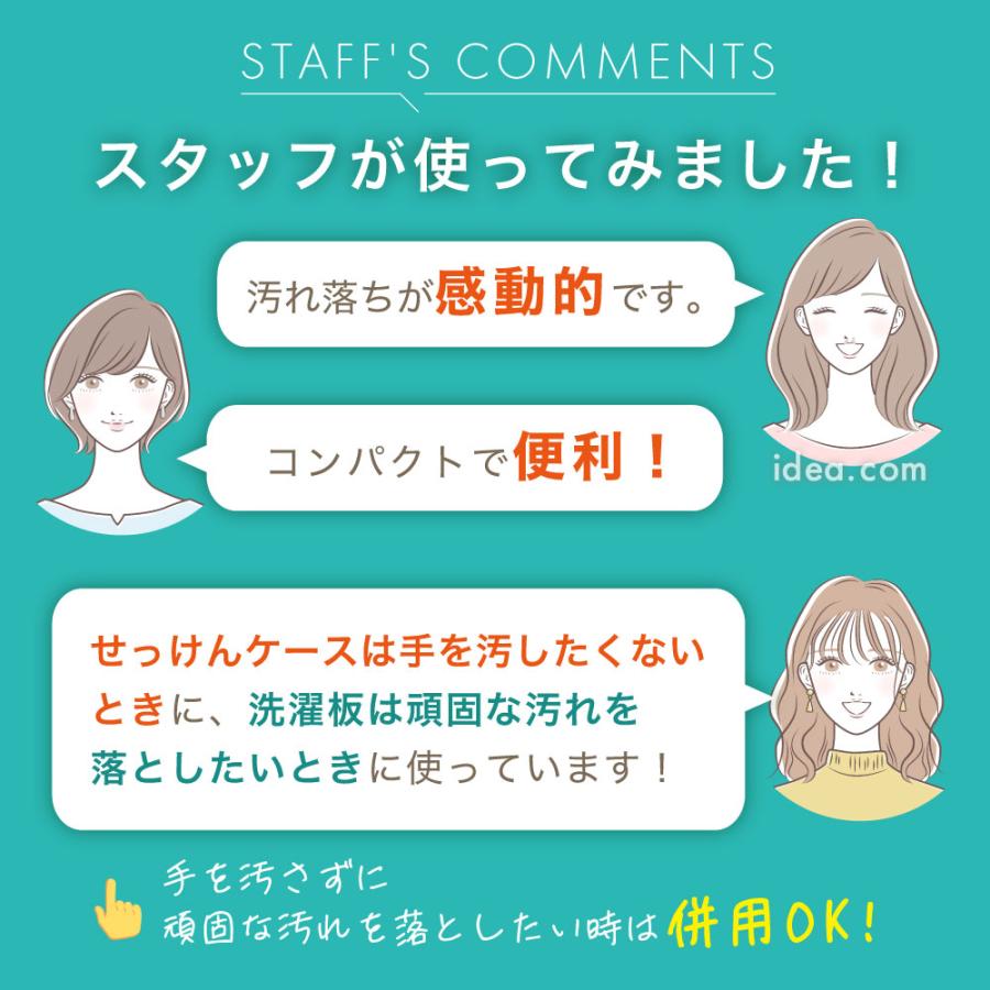 手洗い 洗濯板 吸盤付き コンパクト ソフト洗濯板 持ち運び 旅行 洗濯便利グッズ 泥汚れ 洗濯用品 くっつくソフト洗濯板 [コジット] | COGIT | 16