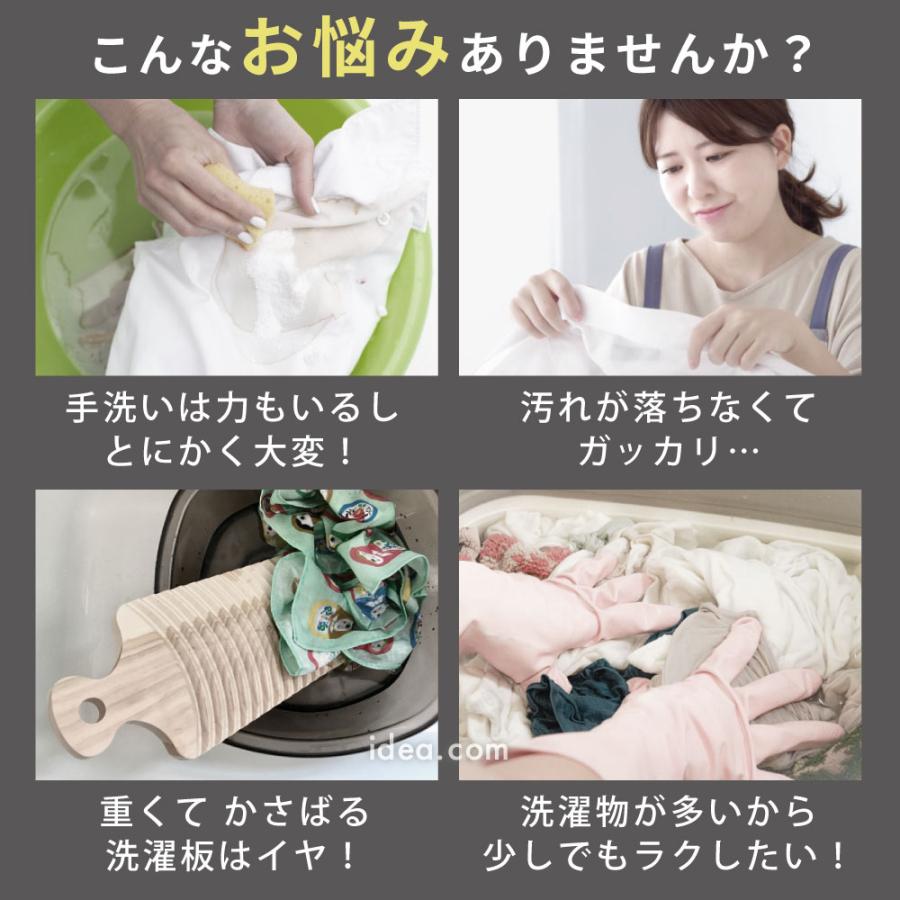 手洗い 洗濯板 吸盤付き コンパクト ソフト洗濯板 持ち運び 旅行 洗濯便利グッズ 泥汚れ 洗濯用品 くっつくソフト洗濯板 [コジット] | COGIT | 01