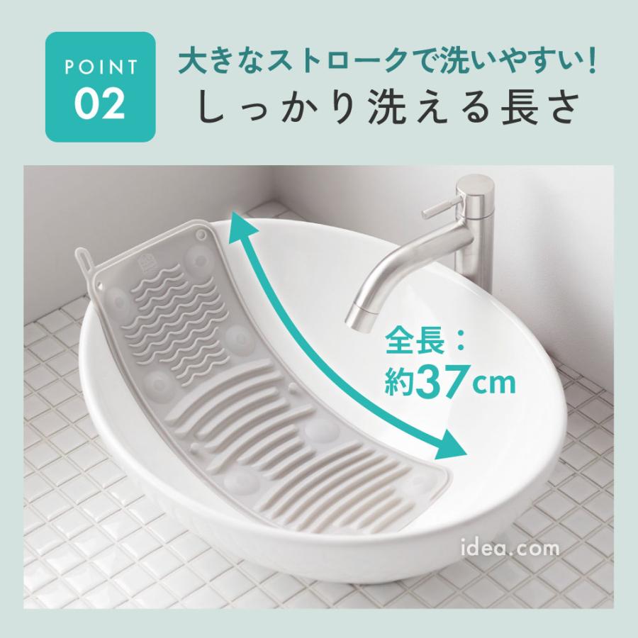 手洗い 洗濯板 吸盤付き コンパクト ソフト洗濯板 持ち運び 旅行 洗濯便利グッズ 泥汚れ 洗濯用品 くっつくソフト洗濯板 [コジット] | COGIT | 05