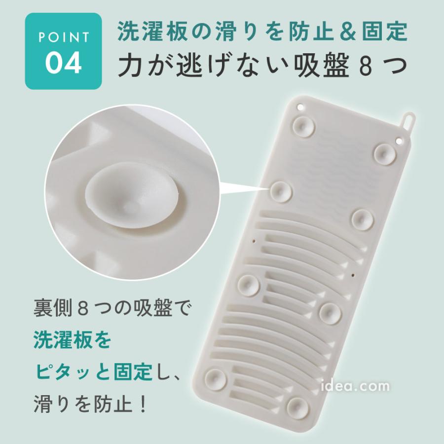 手洗い 洗濯板 吸盤付き コンパクト ソフト洗濯板 持ち運び 旅行 洗濯便利グッズ 泥汚れ 洗濯用品 くっつくソフト洗濯板 [コジット] | COGIT | 07