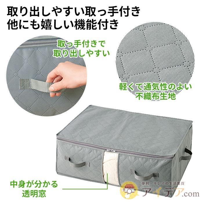 COGIT（コジット） 布団袋 押入れ 収納 布団をコンパクトに収納 中身が
