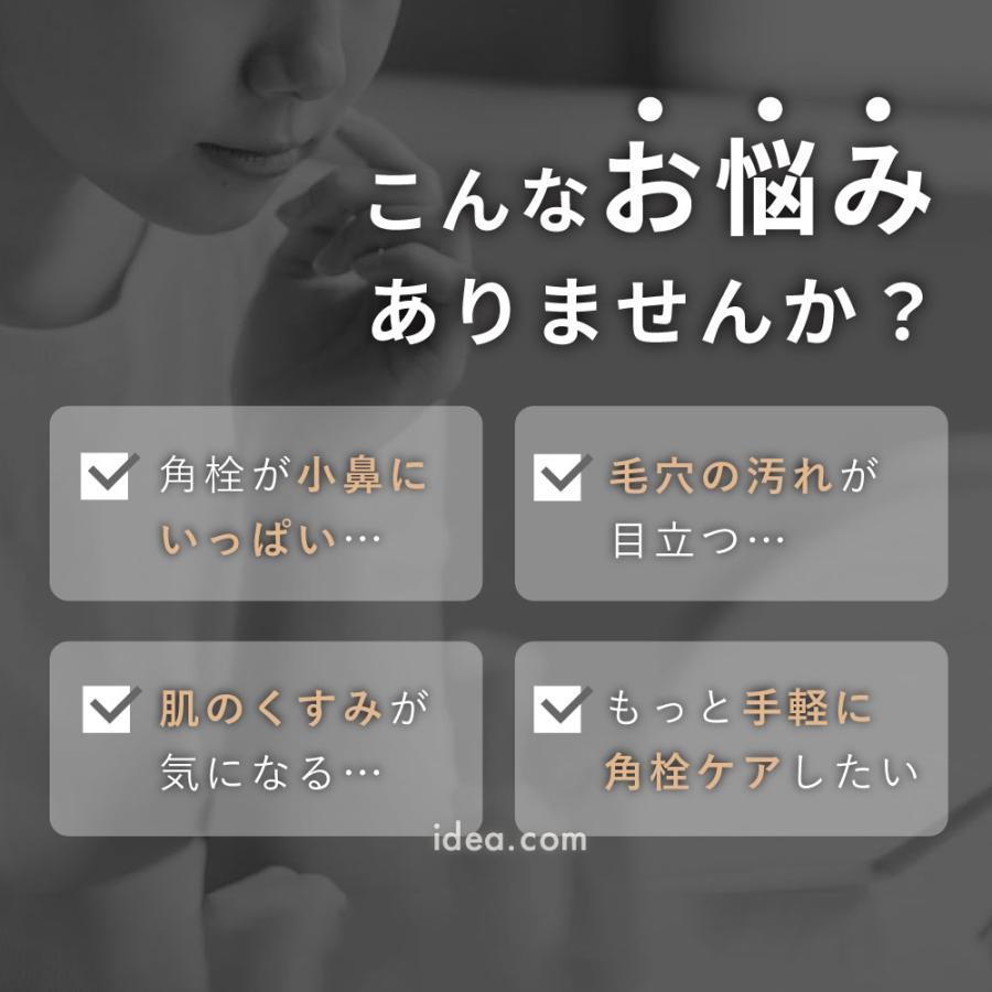 角栓ケア 小鼻 頬の毛穴 汚れ 角栓 角質 クリーナー 毛穴ケア 角栓クレンジング 美容 NOPO.ポアクリーンピーラー [コジット] | COGIT | 01