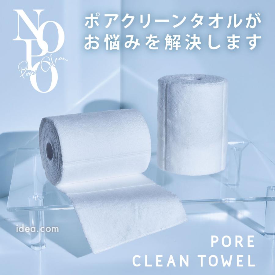 角栓ケア 小鼻 頬の毛穴 汚れ 角栓 角質 クリーナー 毛穴ケア 角栓クレンジング 美容 NOPO.ポアクリーンピーラー [コジット] | COGIT | 02