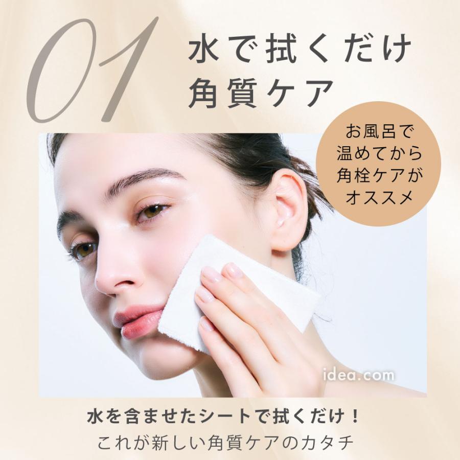 角栓ケア 小鼻 頬の毛穴 汚れ 角栓 角質 クリーナー 毛穴ケア 角栓クレンジング 美容 NOPO.ポアクリーンピーラー [コジット] | COGIT | 03