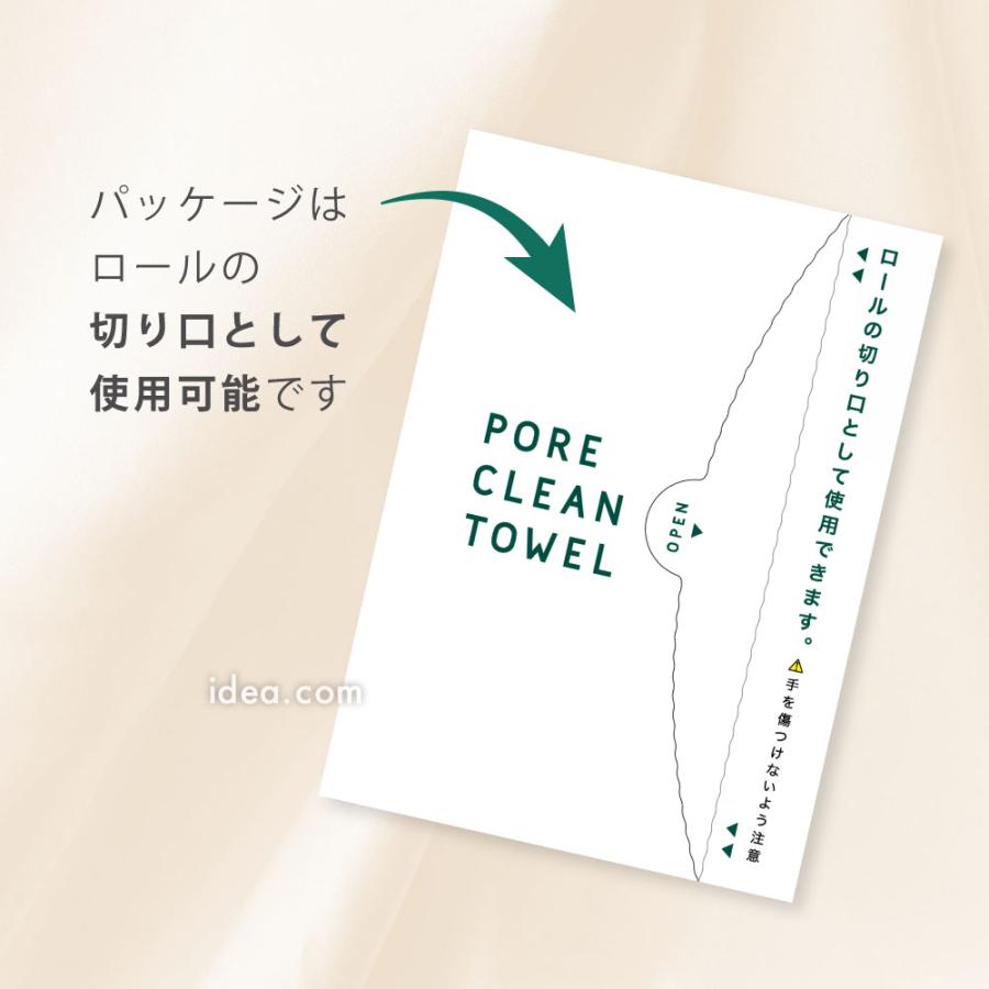 角栓ケア 小鼻 頬の毛穴 汚れ 角栓 角質 クリーナー 毛穴ケア 角栓クレンジング 美容 NOPO.ポアクリーンピーラー [コジット] | COGIT | 06