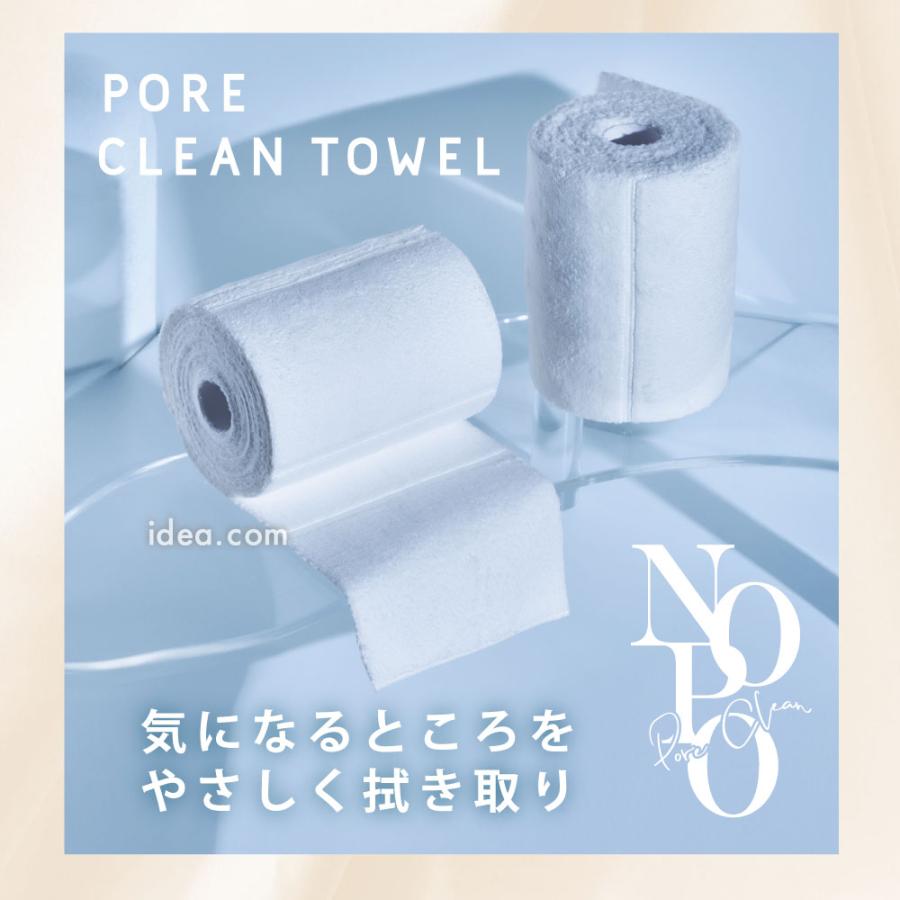 角栓ケア 小鼻 頬の毛穴 汚れ 角栓 角質 クリーナー 毛穴ケア 角栓クレンジング 美容 NOPO.ポアクリーンピーラー [コジット] | COGIT | 08