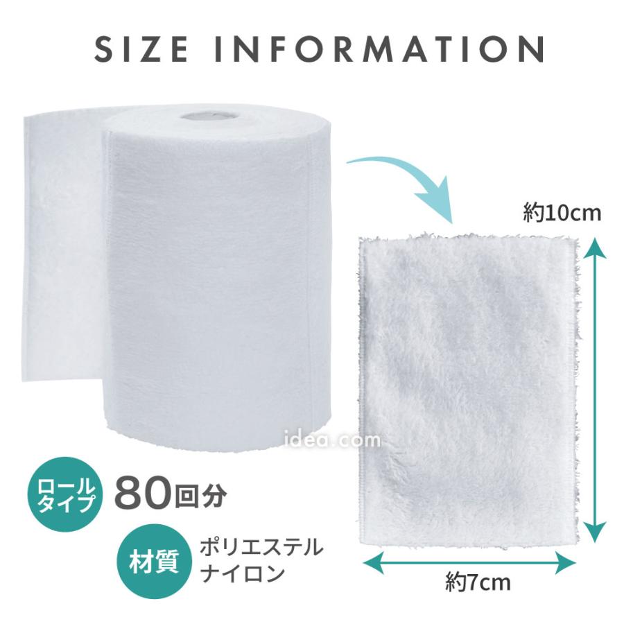 マイクロファイバー 掃除シート お掃除ロール 使い捨てクロス 油汚れ 水垢 マイクロファイバー お掃除ちぎロール [コジット] | COGIT | 12