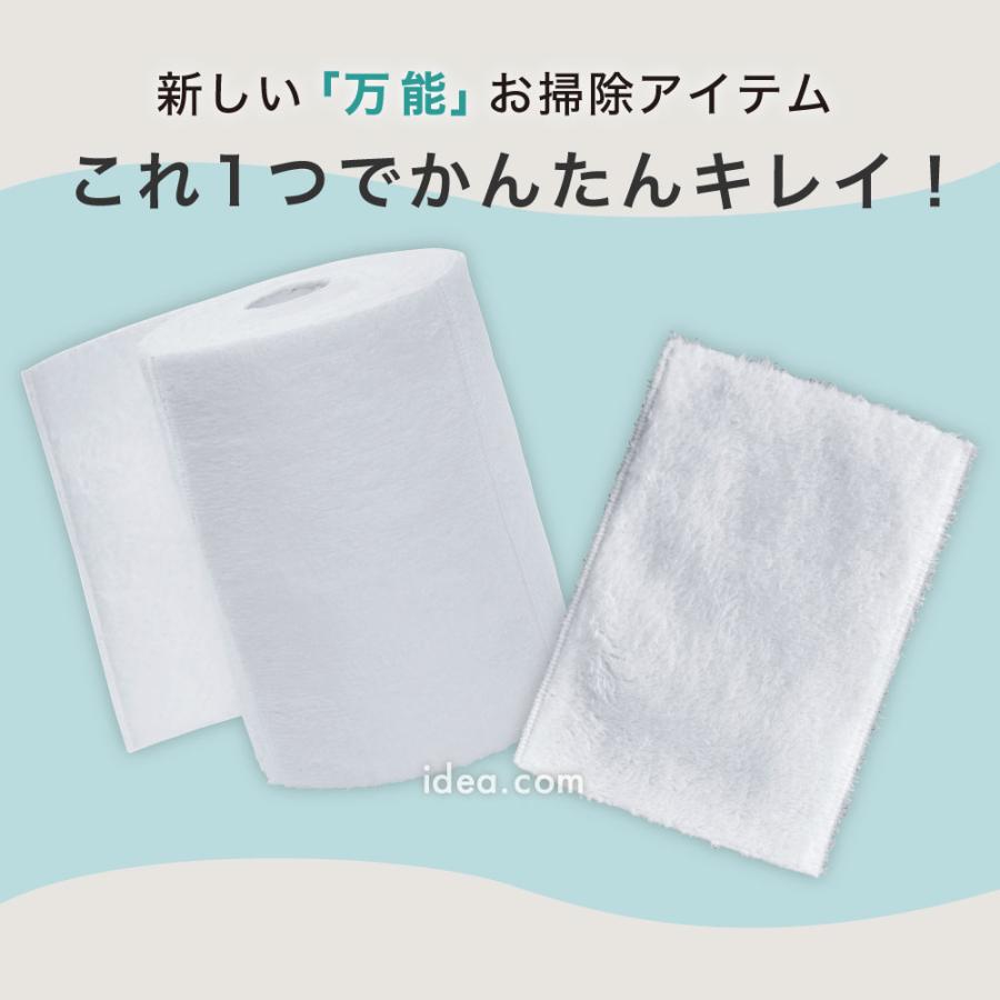 マイクロファイバー 掃除シート お掃除ロール 使い捨てクロス 油汚れ 水垢 マイクロファイバー お掃除ちぎロール [コジット] | COGIT | 01