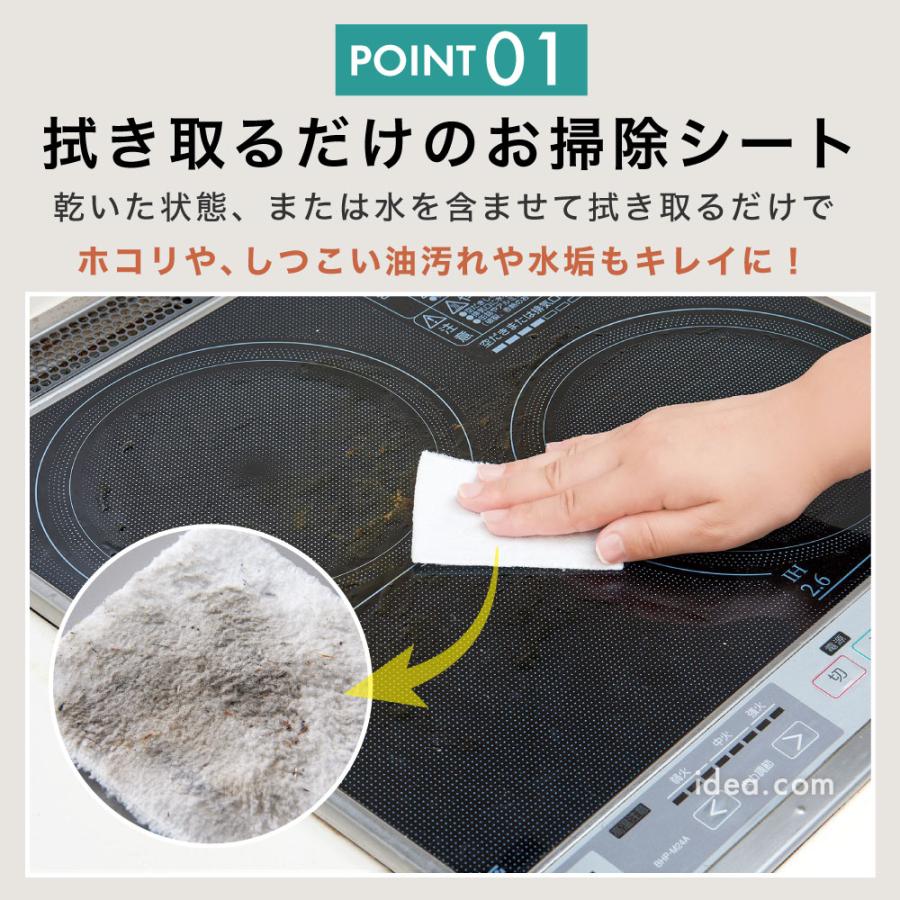 マイクロファイバー 掃除シート お掃除ロール 使い捨てクロス 油汚れ 水垢 マイクロファイバー お掃除ちぎロール [コジット] | COGIT | 02