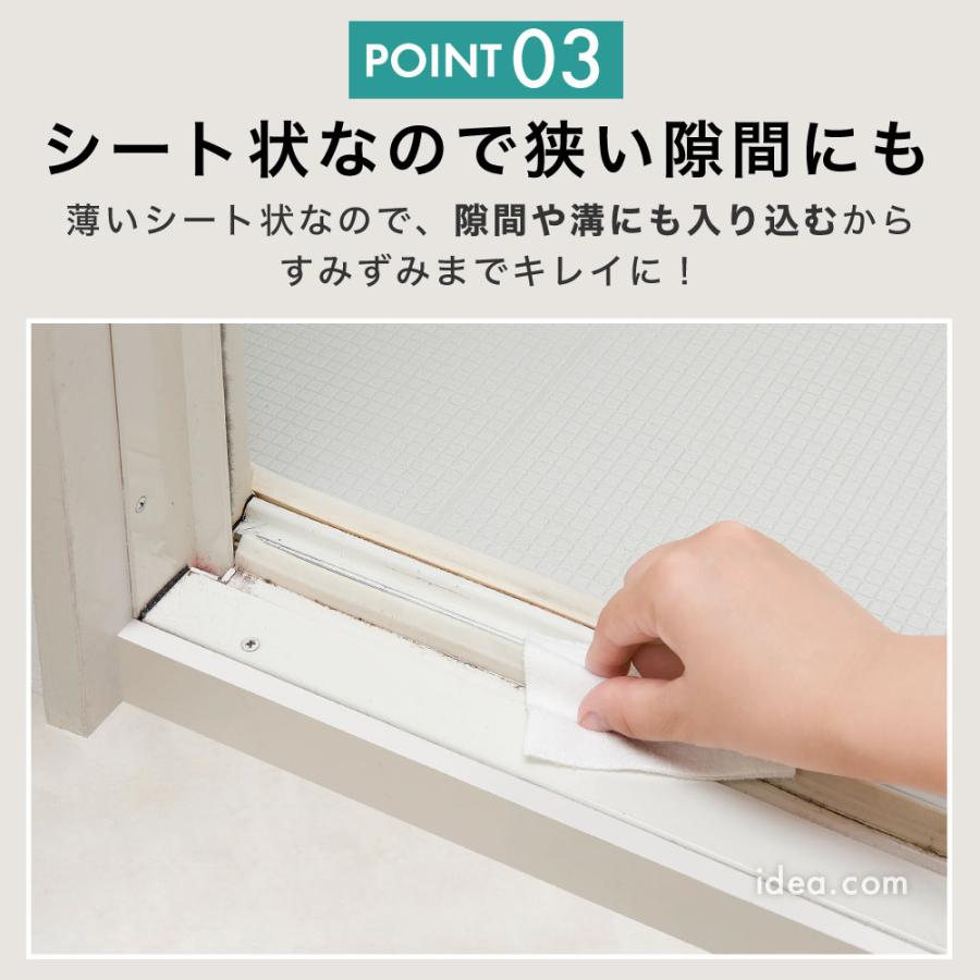 マイクロファイバー 掃除シート お掃除ロール 使い捨てクロス 油汚れ 水垢 マイクロファイバー お掃除ちぎロール [コジット] | COGIT | 05