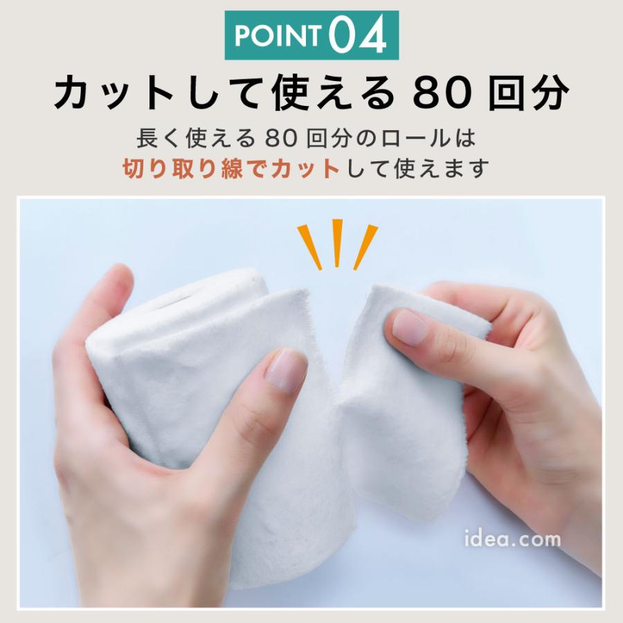 マイクロファイバー 掃除シート お掃除ロール 使い捨てクロス 油汚れ 水垢 マイクロファイバー お掃除ちぎロール [コジット] | COGIT | 06