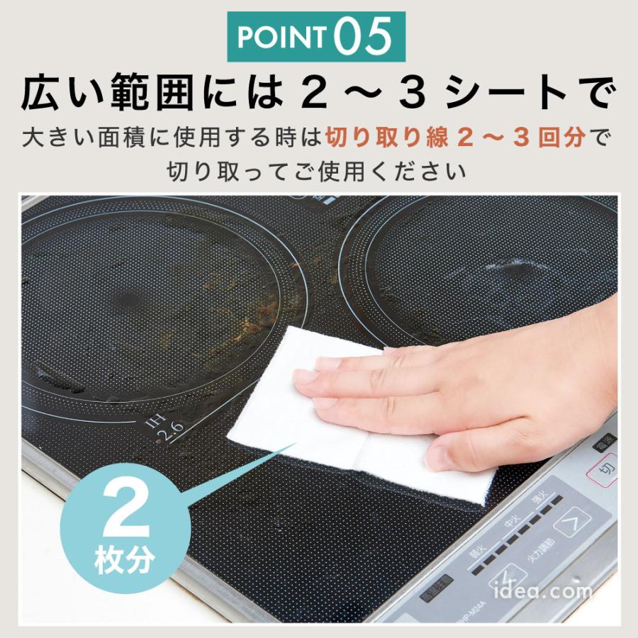 マイクロファイバー 掃除シート お掃除ロール 使い捨てクロス 油汚れ 水垢 マイクロファイバー お掃除ちぎロール [コジット] | COGIT | 07