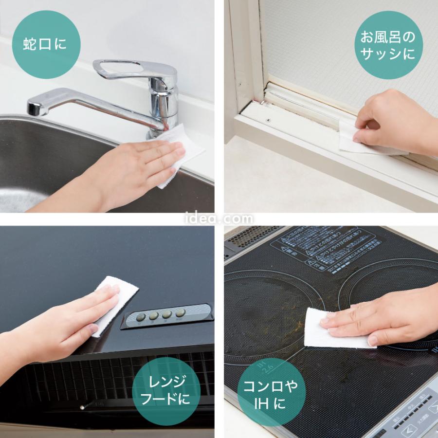 マイクロファイバー 掃除シート お掃除ロール 使い捨てクロス 油汚れ 水垢 マイクロファイバー お掃除ちぎロール [コジット] | COGIT | 09