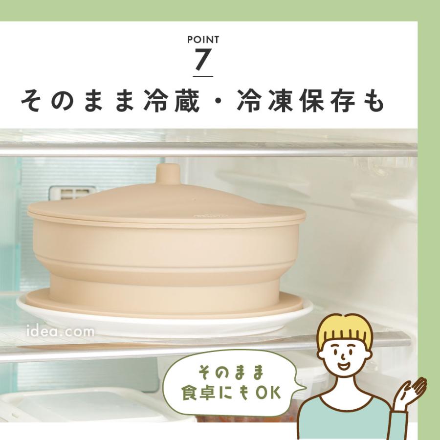 COGIT（コジット） 折りたためる シリコンスチーマー せいろ