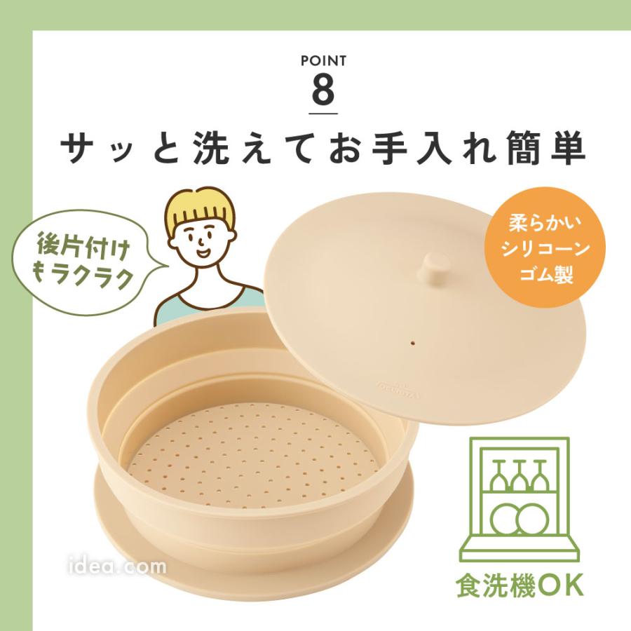 COGIT（コジット） 折りたためる シリコンスチーマー せいろ
